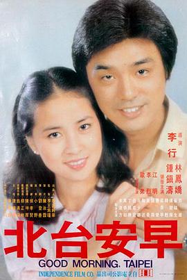 酱园弄谜案