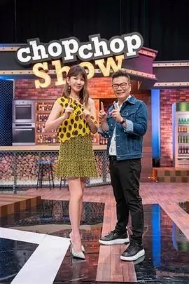 喜剧综艺