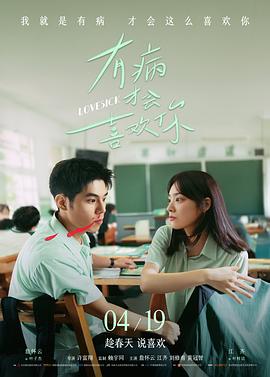 霸王别姬