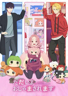 少年动漫