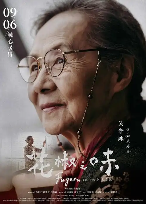孤独摇滚