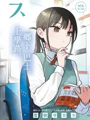 电竞综艺
