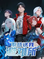 脱口秀